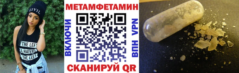 Купить закладки Усолье-Сибирское Amphetamine Premium