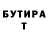 Амфетамин 97% SHERIF 023