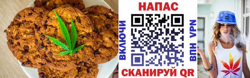 Еда ТГК марихуана  Купить  Усолье-Сибирское 