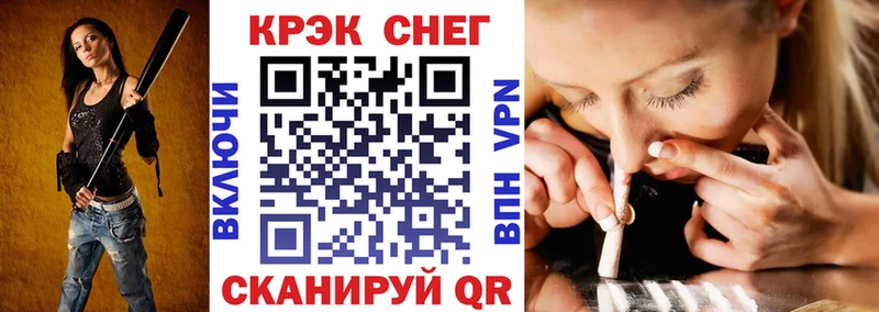 Купить закладки  Усолье-Сибирское  КОКАИН Боливия 