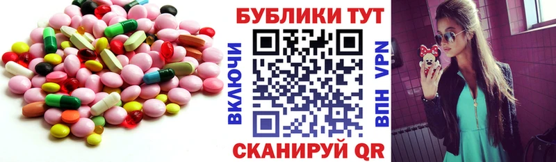 Ecstasy 300 mg  Купить где  Усолье-Сибирское 