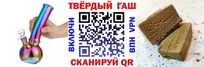 ГАШ Cannabis  Купить где  Усолье-Сибирское 