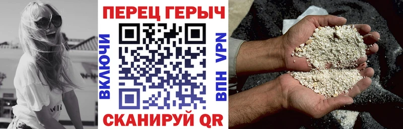 Купить закладки  Усолье-Сибирское  ГЕРОИН гречка 