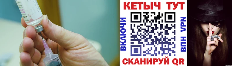 Кетамин ketamine  Купить закладки  Усолье-Сибирское 