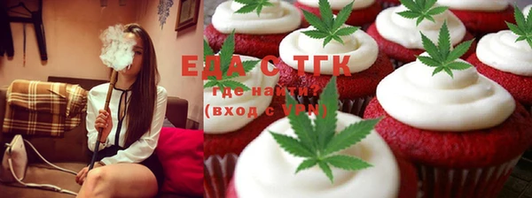 наркотики Мегион