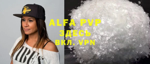 a pvp Медногорск