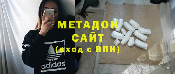 мефедрон Медвежьегорск