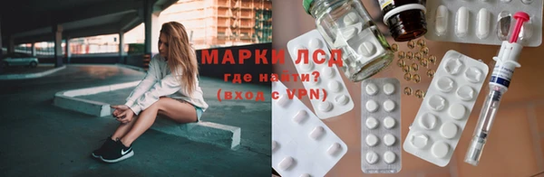 мефедрон Медвежьегорск