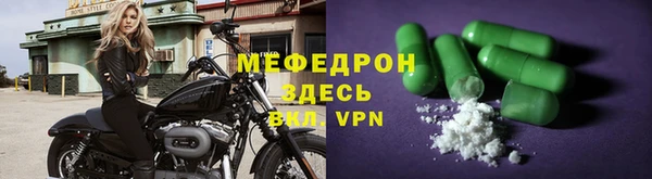 a pvp Медногорск