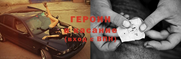 мефедрон Медвежьегорск