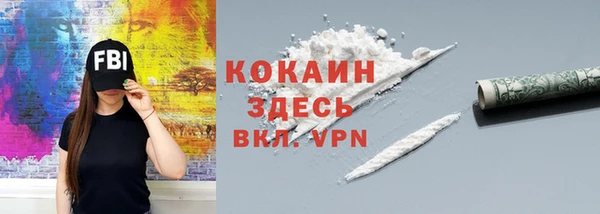 наркотики Мегион