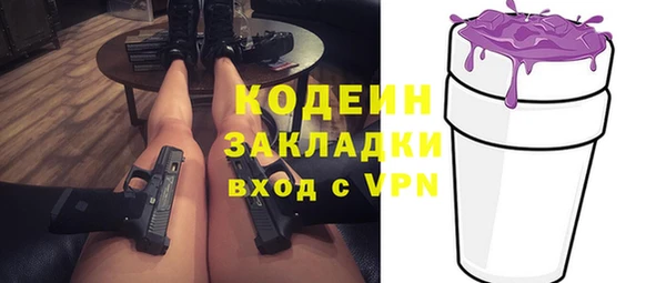 наркотики Мегион