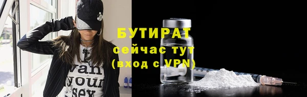 наркотики Мегион