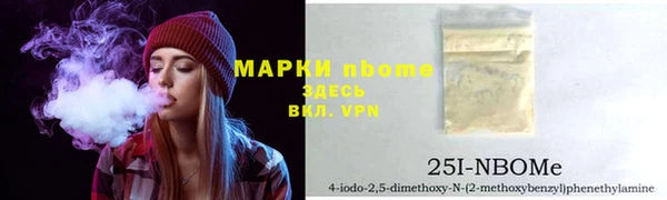 наркотики Мегион