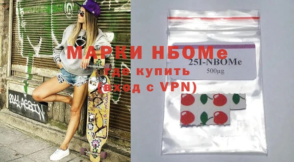наркотики Мегион