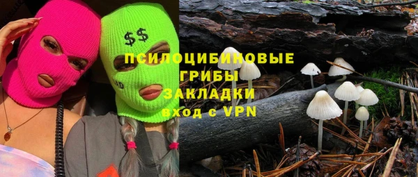 мефедрон Медвежьегорск