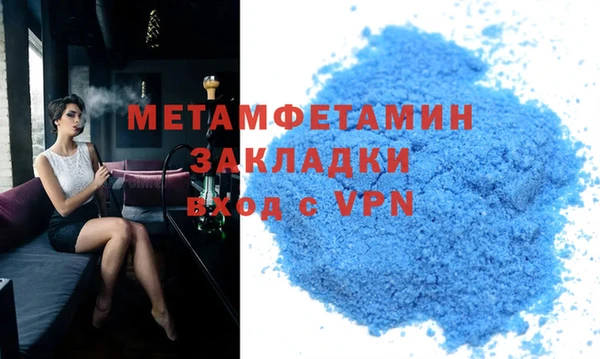 мефедрон Медвежьегорск