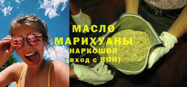 мефедрон Медвежьегорск