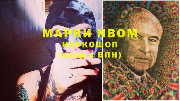 мефедрон Медвежьегорск
