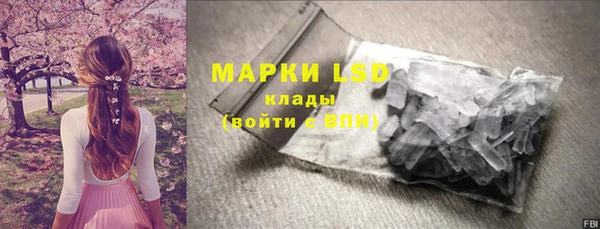 мефедрон Медвежьегорск
