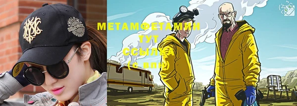мефедрон Медвежьегорск