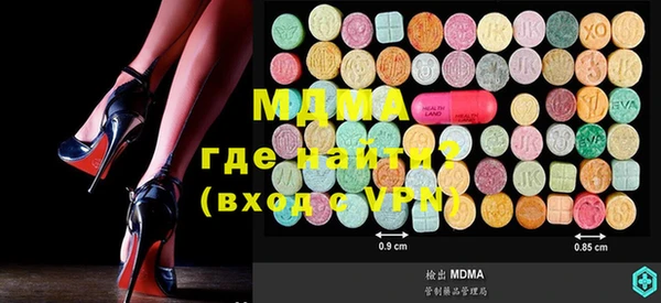 a pvp Медногорск