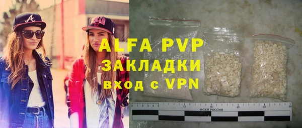 мефедрон Медвежьегорск