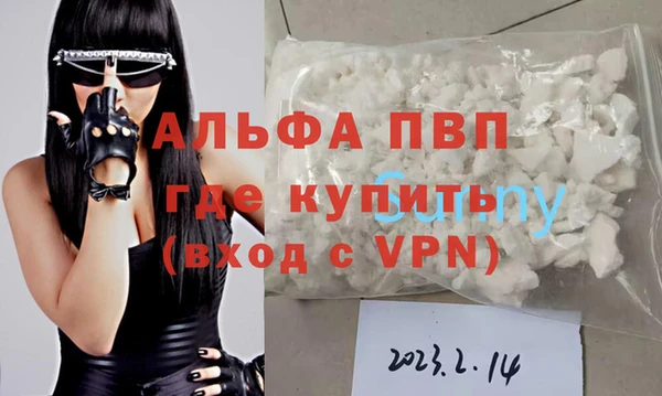 a pvp Медногорск