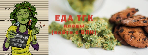 мефедрон Медвежьегорск