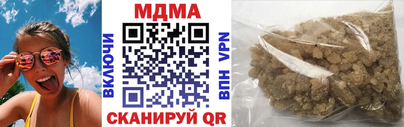 Купить закладки  Усолье-Сибирское  МДМА crystal 