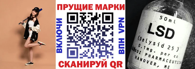 Купить  Усолье-Сибирское  Марки NBOMe 1,5мг 