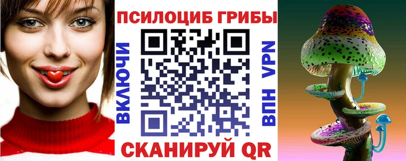 Купить где  Усолье-Сибирское  Псилоцибиновые грибы мухоморы 