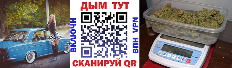 Марихуана планчик  Купить где  Усолье-Сибирское 